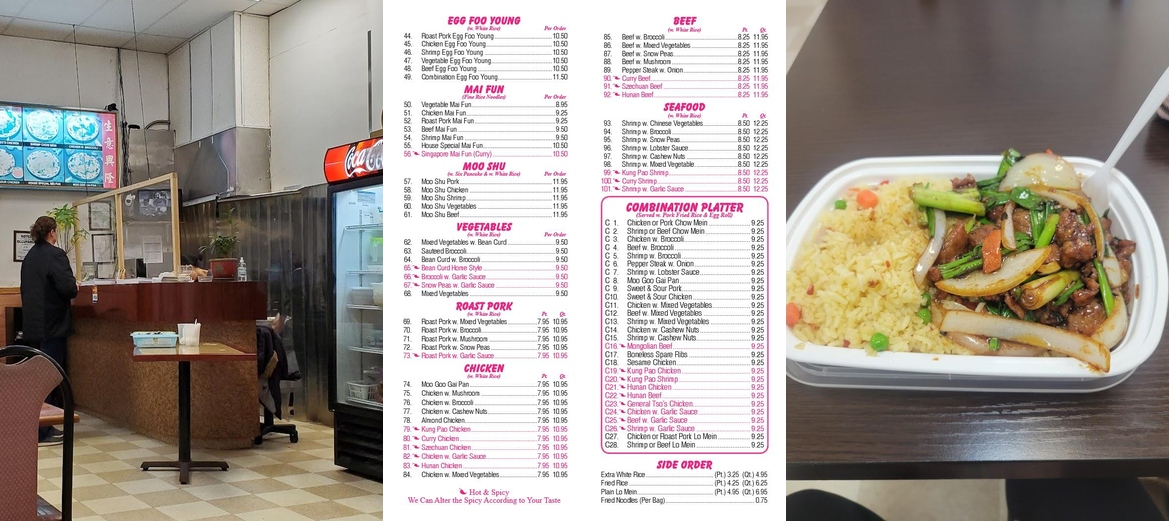 China Garden Menu