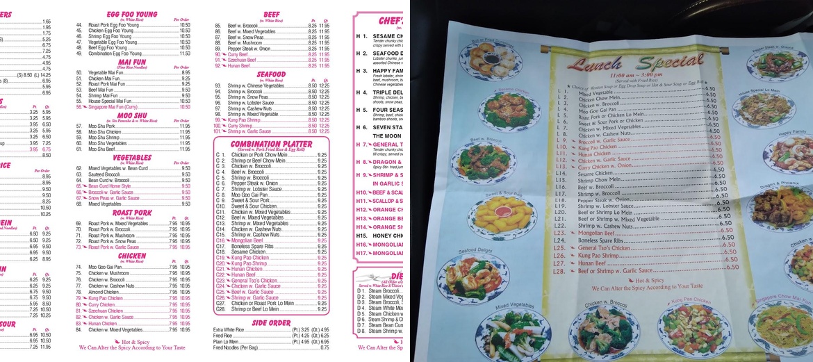 China Garden Menu
