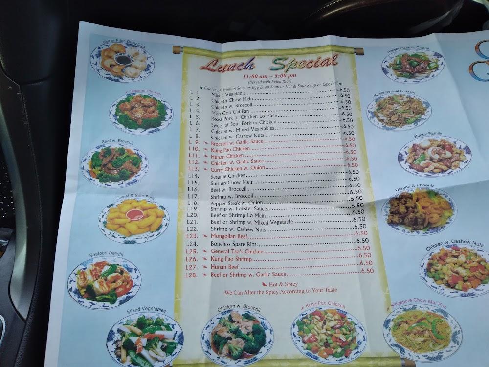 China Garden Menu image 4